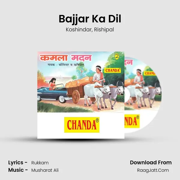 Bajjar Ka Dil mp3 song