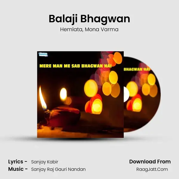 Balaji Bhagwan Song mp3 | Hemlata