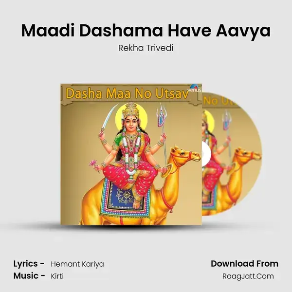 Maadi Dashama Have Aavya mp3 song