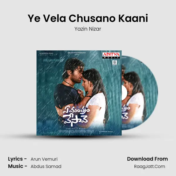 Ye Vela Chusano Kaani Song mp3 | Yazin Nizar