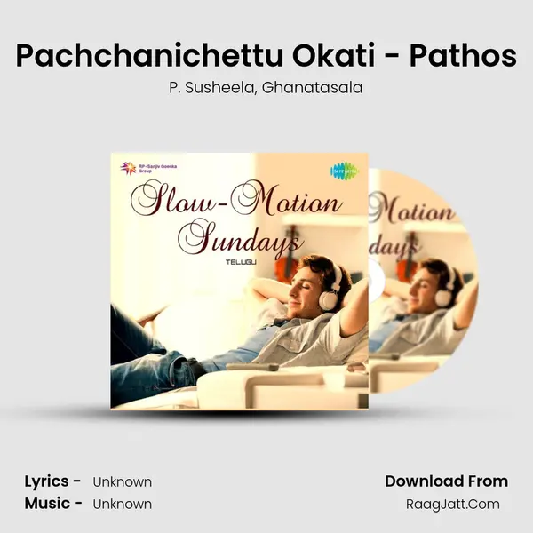 Pachchanichettu Okati - Pathos Song mp3 | P. Susheela