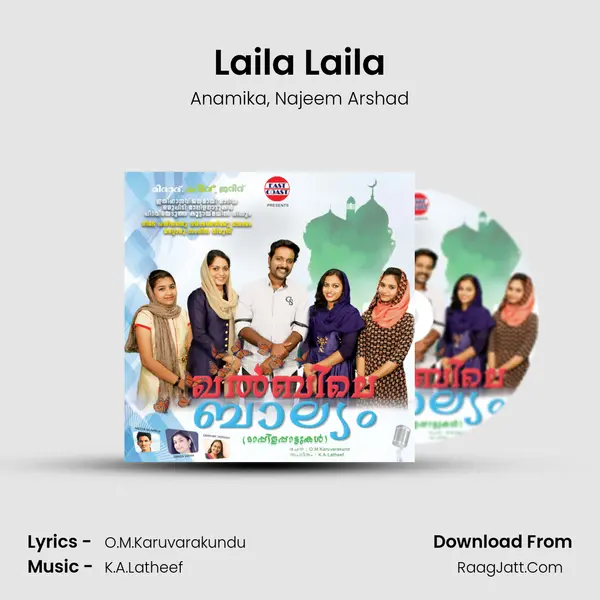 Laila Laila Song mp3 | Anamika