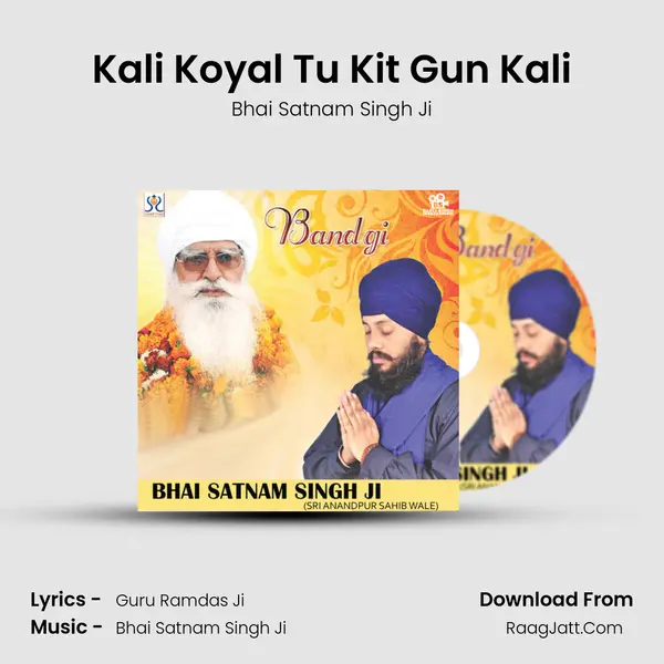 Kali Koyal Tu Kit Gun Kali mp3 song