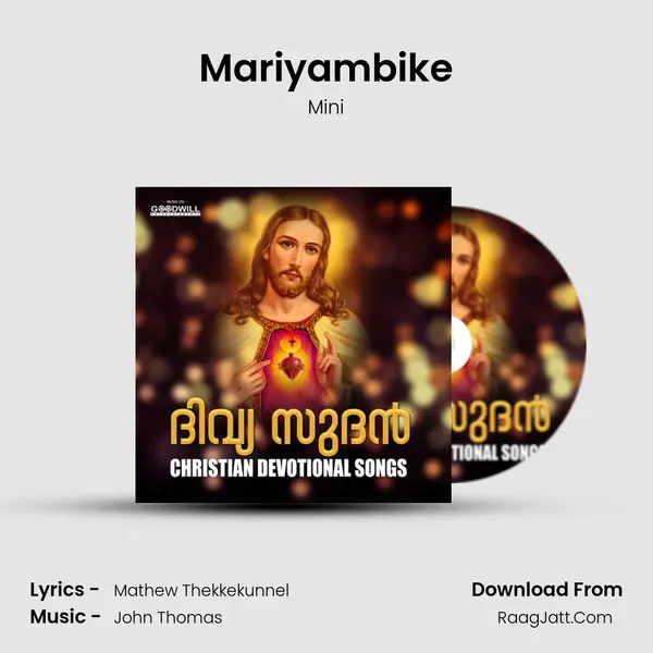 Mariyambike Song mp3 | Mini