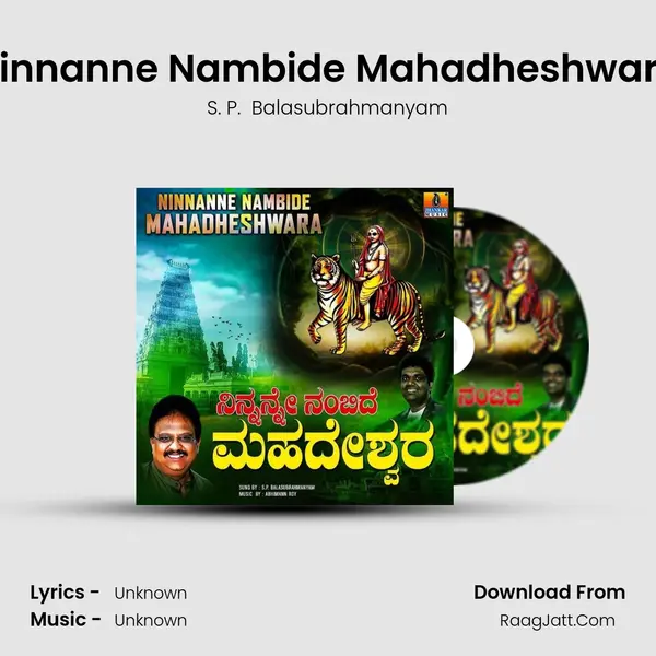 Ninnanne Nambide Mahadheshwara mp3 song