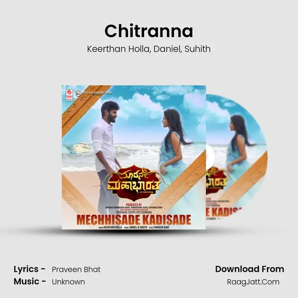 Chitranna mp3 song