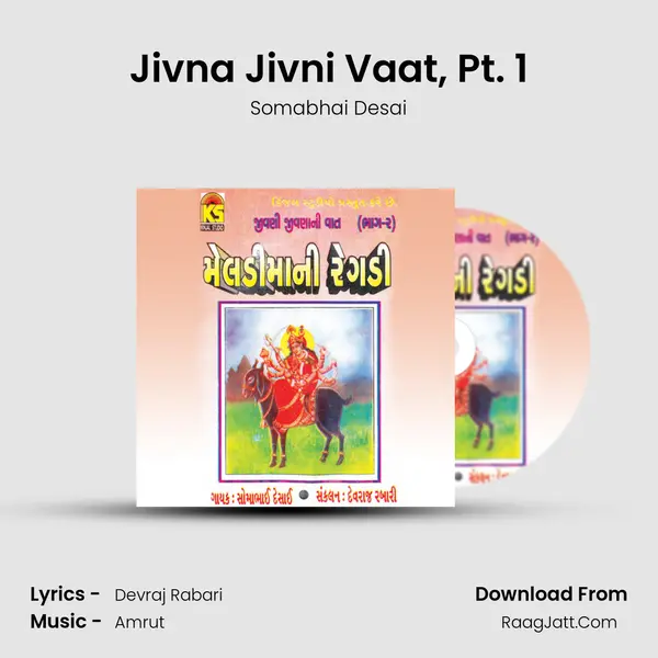 Jivna Jivni Vaat, Pt. 1 mp3 song