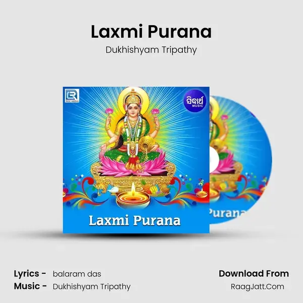 Laxmi Purana - Dukhishyam Tripathy