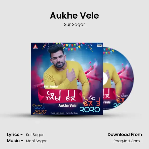 Aukhe Vele - Sur Sagar