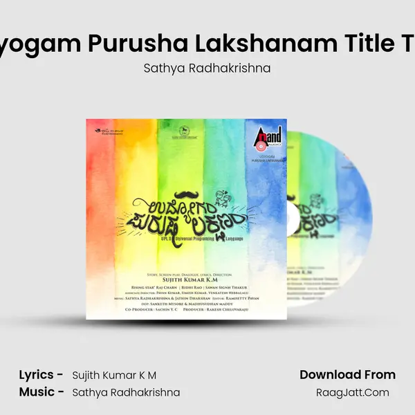 Udhyogam Purusha Lakshanam Title Track Song mp3 | Sathya Radhakrishna