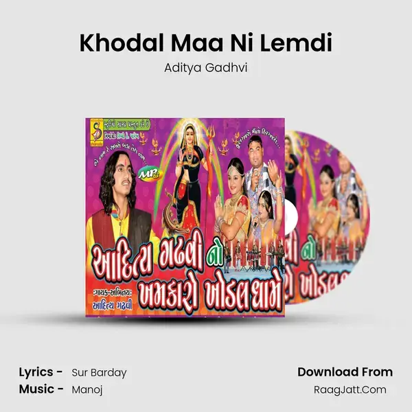 Khodal Maa Ni Lemdi Song mp3 | Aditya Gadhvi