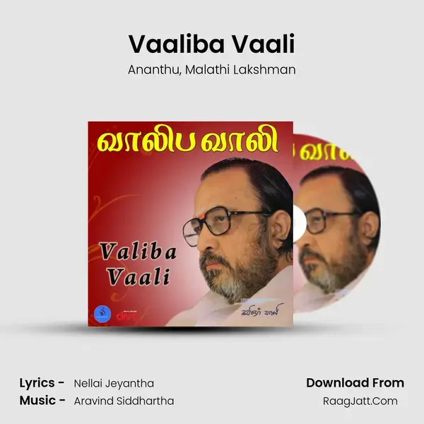 Vaaliba Vaali mp3 song