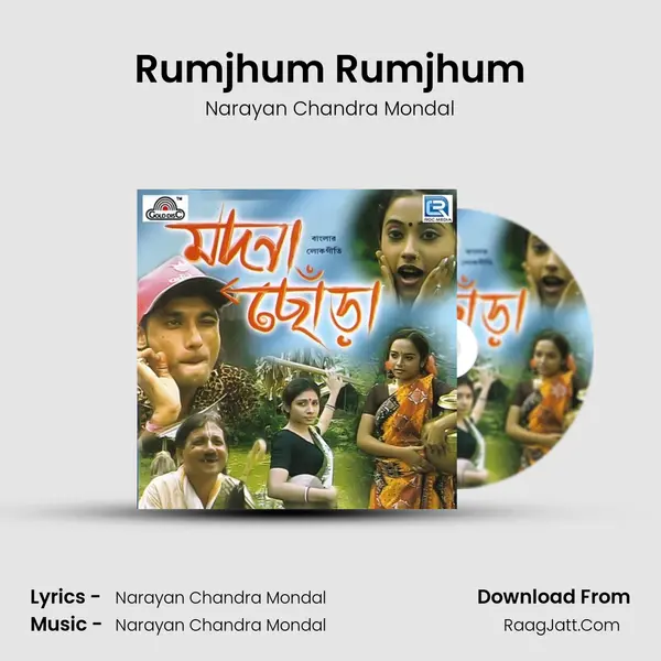 Rumjhum Rumjhum Song mp3 | Narayan Chandra Mondal