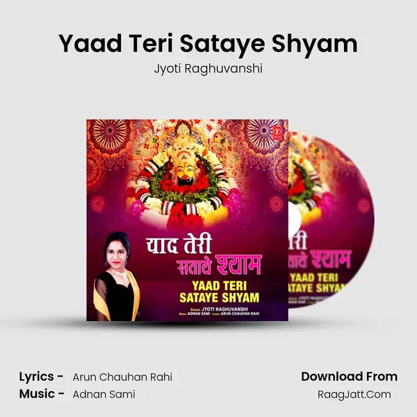 Yaad Teri Sataye Shyam mp3 song