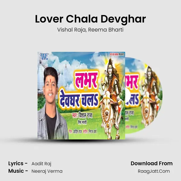 Lover Chala Devghar mp3 song