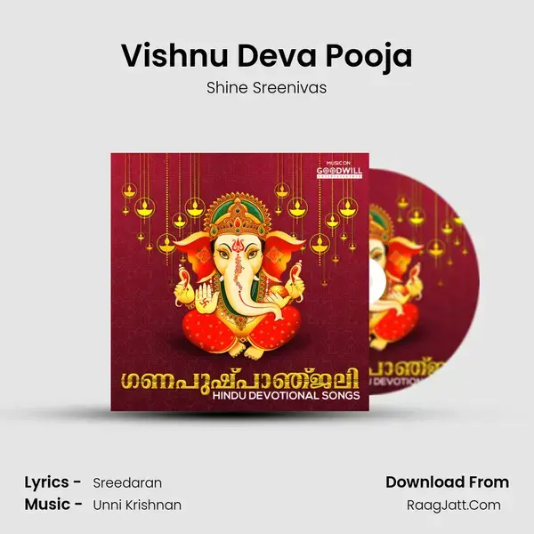 Vishnu Deva Pooja mp3 song