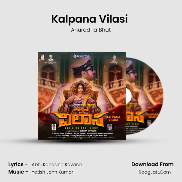 Kalpana Vilasi (Title) Song mp3 | Anuradha Bhat