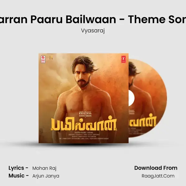 Varran Paaru Bailwaan - Theme Song Song mp3 | Vyasaraj