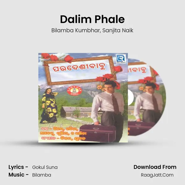 Dalim Phale mp3 song