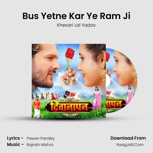 Bus Yetne Kar Ye Ram Ji - Khesari Lal Yadav