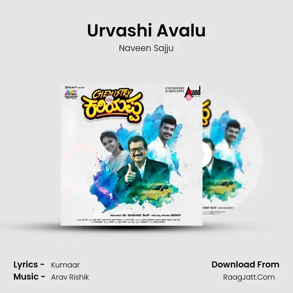 Urvashi Avalu Song mp3 | Naveen Sajju