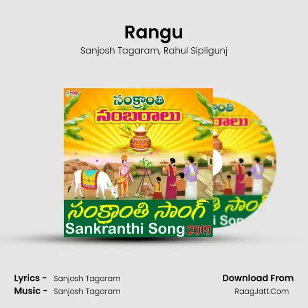 Sankranthi Song - Sanjosh Tagaram