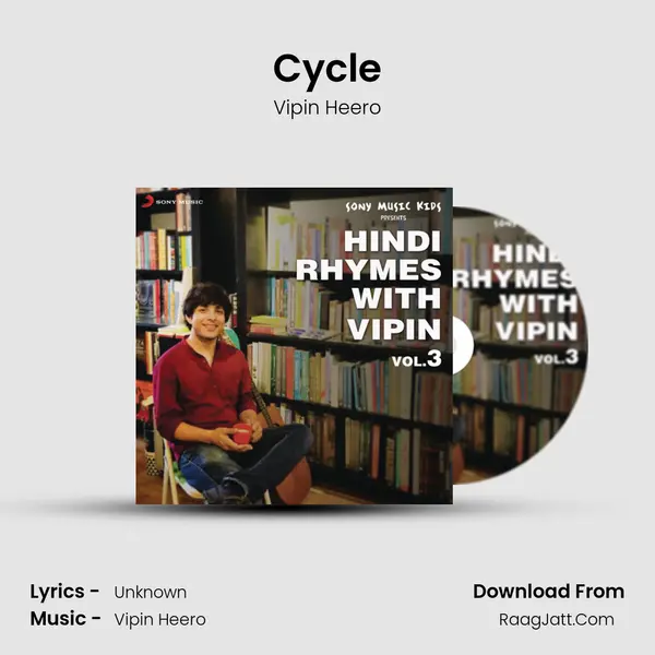 Cycle mp3 song