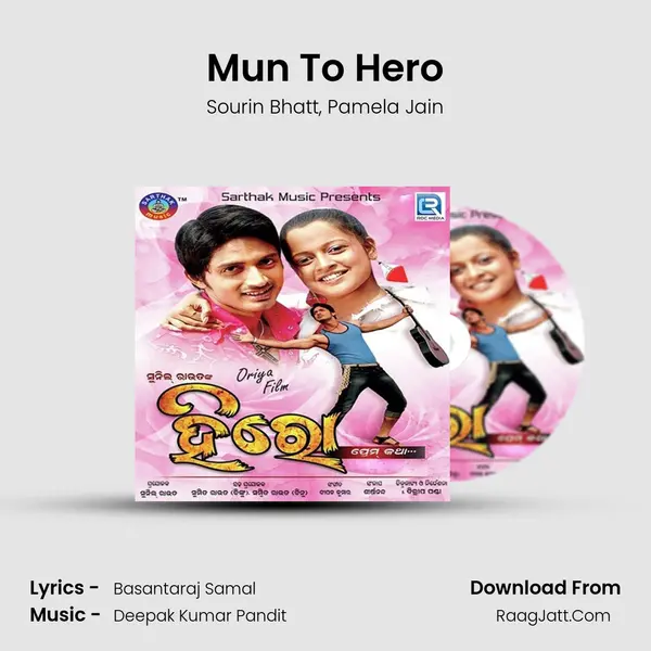 Mun To Hero Song mp3 | Sourin Bhatt