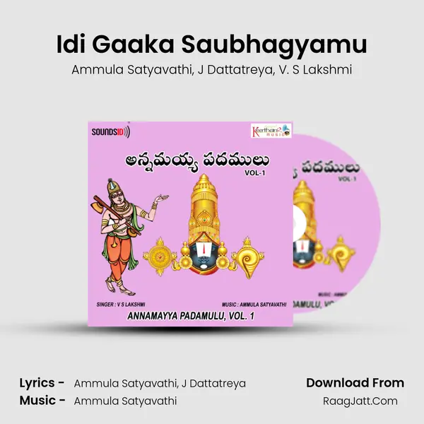 Idi Gaaka Saubhagyamu mp3 song