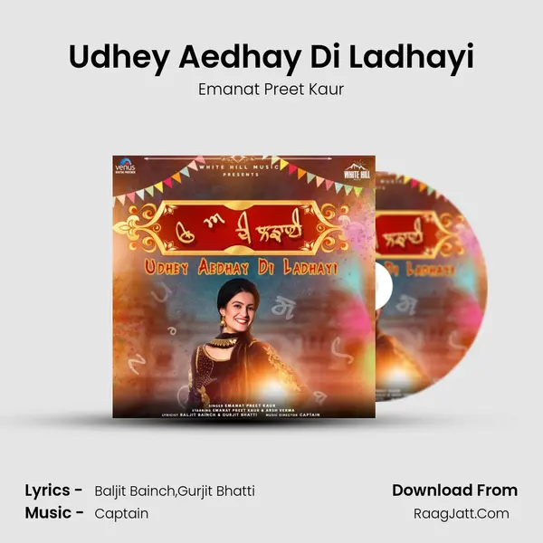 Udhey Aedhay Di Ladhayi mp3 song