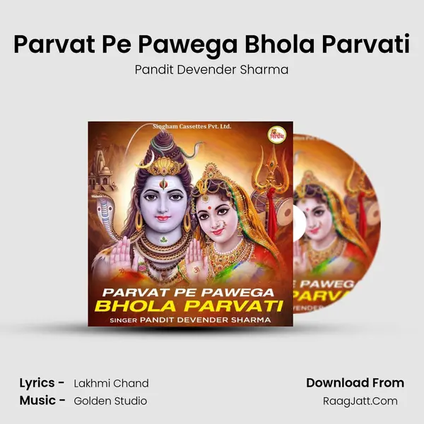 Parvat Pe Pawega Bhola Parvati mp3 song