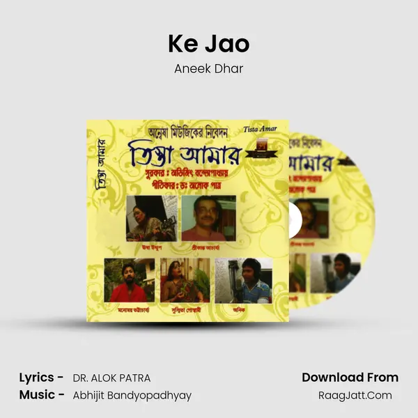 Ke Jao Song mp3 | Aneek Dhar