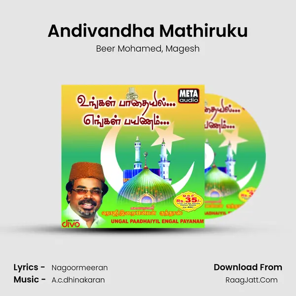 Andivandha Mathiruku mp3 song