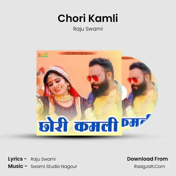 Chori Kamli Song mp3 | Raju Swami