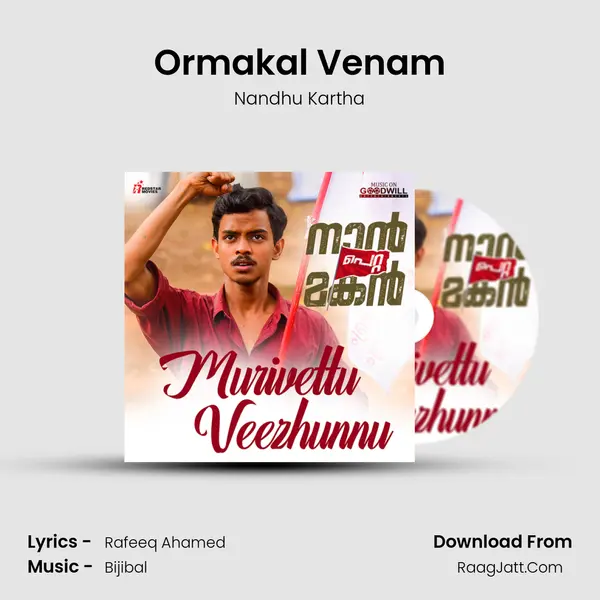 Ormakal Venam Song mp3 | Nandhu Kartha