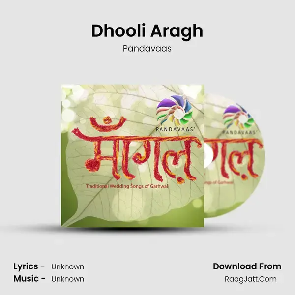 Dhooli Aragh mp3 song