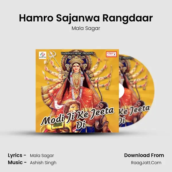 Hamro Sajanwa Rangdaar mp3 song