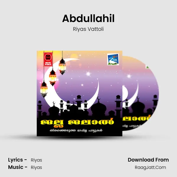 Abdullahil Song mp3 | Riyas Vattoli