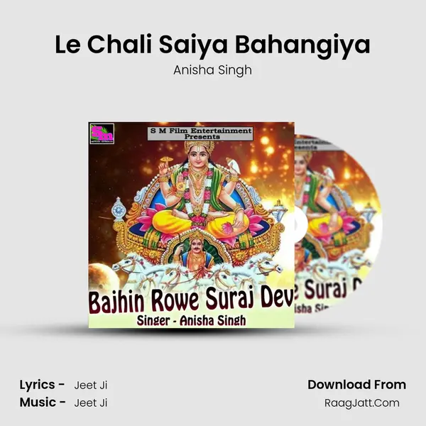 Le Chali Saiya Bahangiya mp3 song