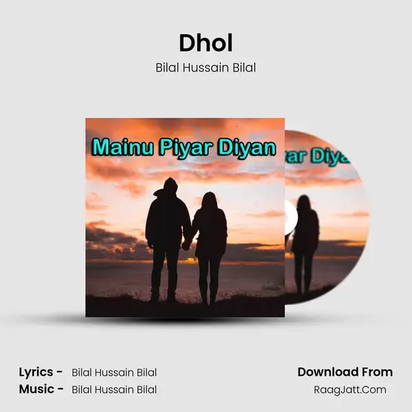 Dhol Song mp3 | Bilal Hussain Bilal