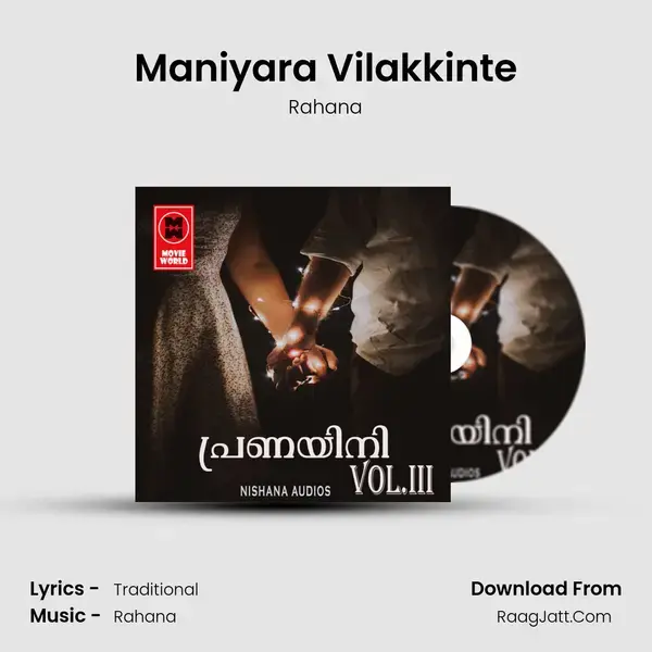 Maniyara Vilakkinte Song mp3 | Rahana