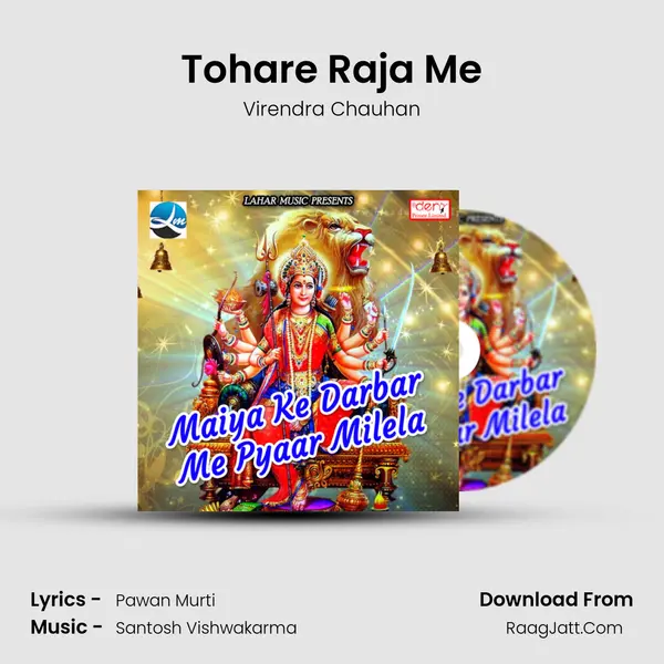 Tohare Raja Me Song mp3 | Virendra Chauhan