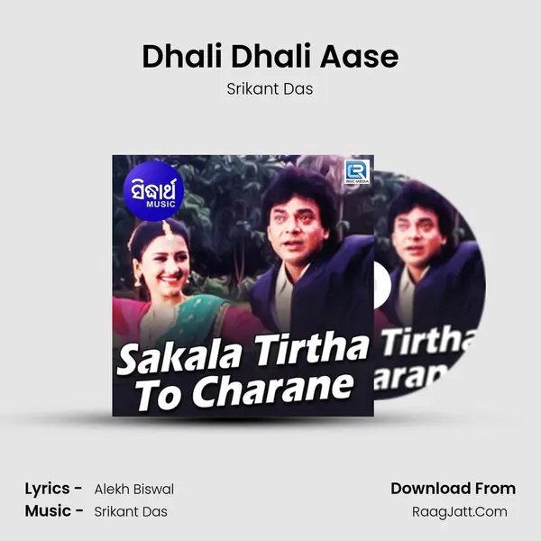 Dhali Dhali Aase mp3 song