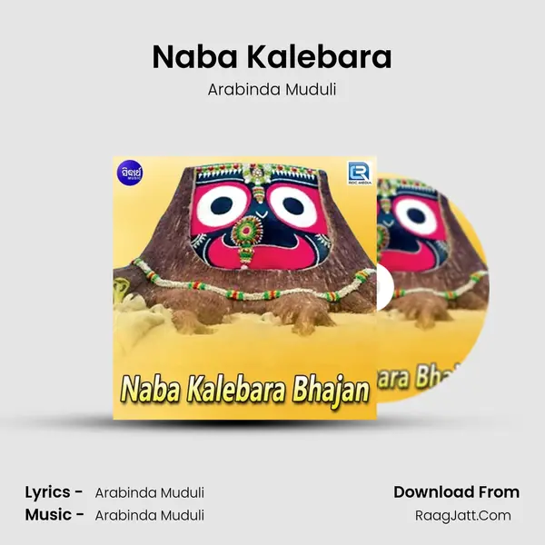 Naba Kalebara Song mp3 | Arabinda Muduli