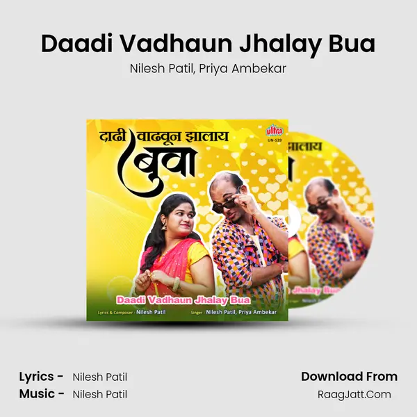 Daadi Vadhaun Jhalay Bua mp3 song