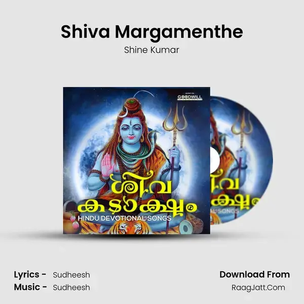 Shiva Margamenthe mp3 song