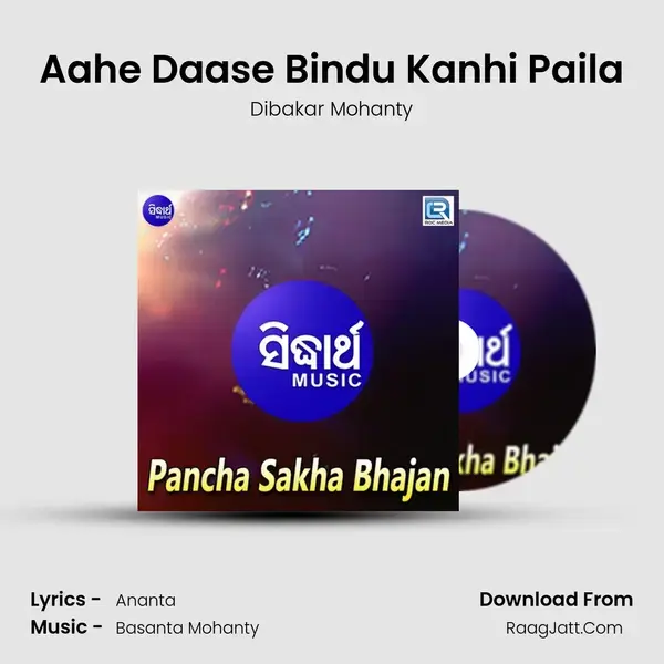 Aahe Daase Bindu Kanhi Paila mp3 song