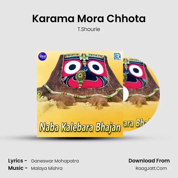 Karama Mora Chhota Song mp3 | T.Shourie