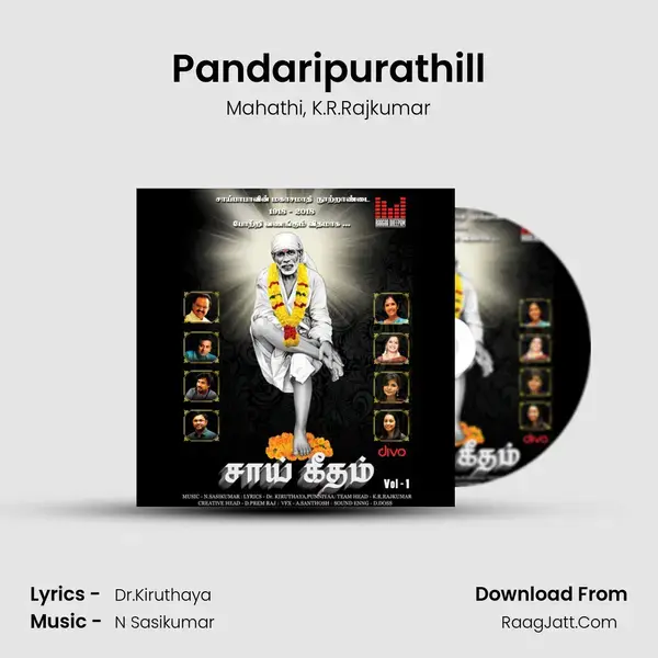 Pandaripurathill mp3 song