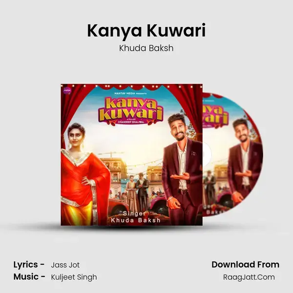 Kanya Kuwari Song mp3 | Khuda Baksh